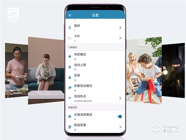 全新升級的飛利浦智能鎖Alpha到底“新”在哪里？一文為你揭秘！