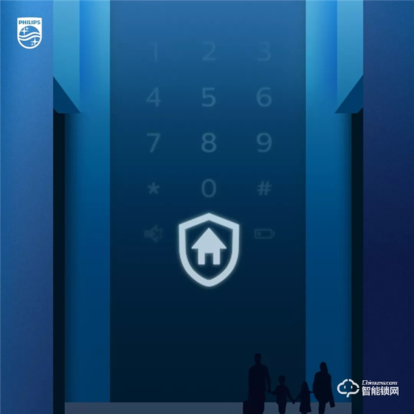 全新升級的飛利浦智能鎖Alpha到底“新”在哪里？一文為你揭秘！