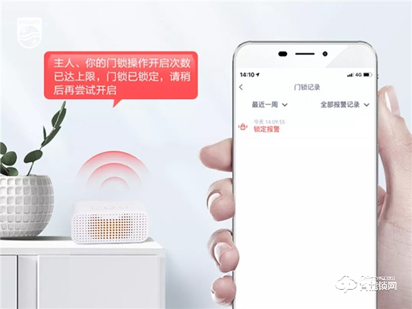 家門口的語音互動！飛利浦智能鎖還有哪些你不知道的技能？