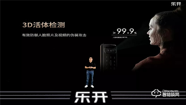 【智能新品發布會】全場景無接觸智慧人行，賦能物業地產新升級