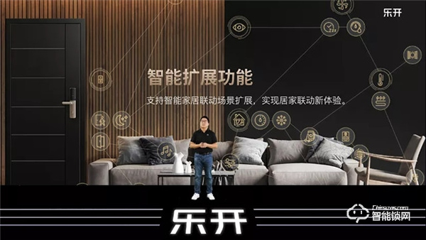 【智能新品發布會】全場景無接觸智慧人行，賦能物業地產新升級