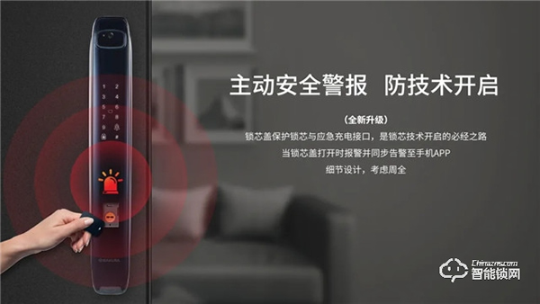 什么情況下智能鎖會報警?最后一種大多數人不知道 什么情況下智能鎖會報警?最后一種大多數人不知道