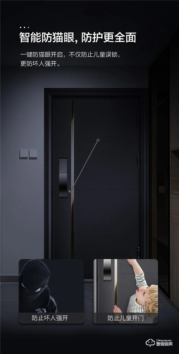 頂固智能鎖 || 實現(xiàn)開鎖自由!跟開鎖不便說BYE BYE 頂固智能鎖 || 實現(xiàn)開鎖自由!跟開鎖不便說BYE BYE