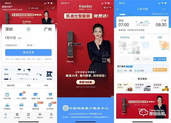 連續四年斬獲廣告界奧斯卡獎,行業唯一獲獎品牌凱迪仕再奪ADMEN國際大獎! 連續四年斬獲廣告界奧斯卡獎,行業唯一獲獎品牌凱迪仕再奪ADMEN國際大獎!