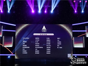 凱迪仕再奪ADMEN國(guó)際大獎(jiǎng)