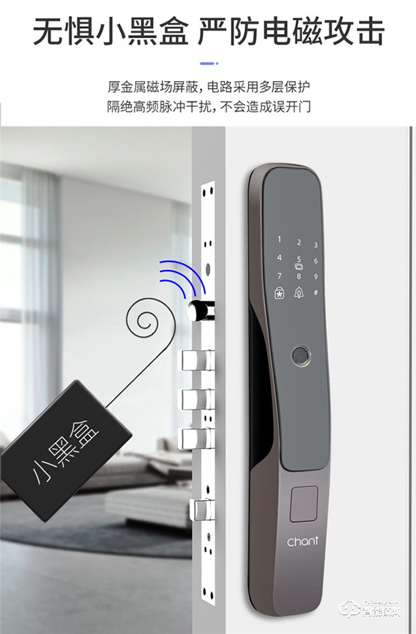 創(chuàng)爾特智能鎖 || 說實話,您生活中真的缺一把智能鎖 創(chuàng)爾特智能鎖 || 說實話,您生活中真的缺一把智能鎖