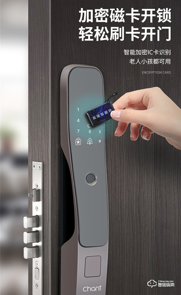 創(chuàng)爾特智能鎖 || 說實話,您生活中真的缺一把智能鎖 創(chuàng)爾特智能鎖 || 說實話,您生活中真的缺一把智能鎖
