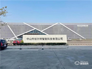 創(chuàng)爾特智能鎖是幾線品牌