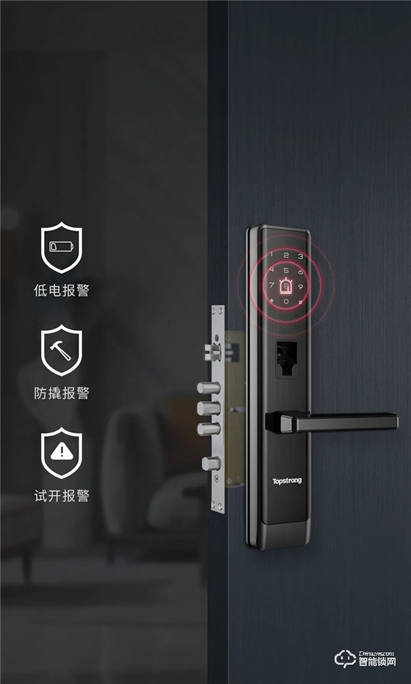 頂固安全智能鎖 || 終于找到你——全家人都滿意的智能鎖 頂固安全智能鎖 || 終于找到你——全家人都滿意的智能鎖