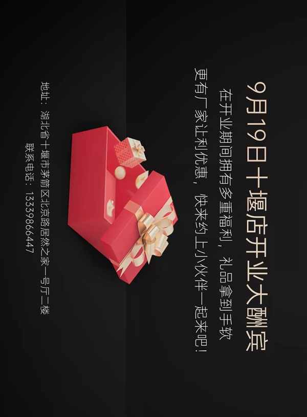 星絡智能家居體驗店炫酷來襲 星絡智能家居體驗店炫酷來襲