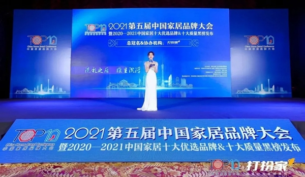 飛利浦智能鎖榮登“2020-2021十大優選智能鎖品牌”榜 飛利浦智能鎖榮登“2020-2021十大優選智能鎖品牌”榜