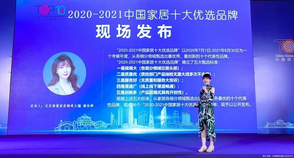 飛利浦智能鎖榮登“2020-2021十大優選智能鎖品牌”榜 飛利浦智能鎖榮登“2020-2021十大優選智能鎖品牌”榜