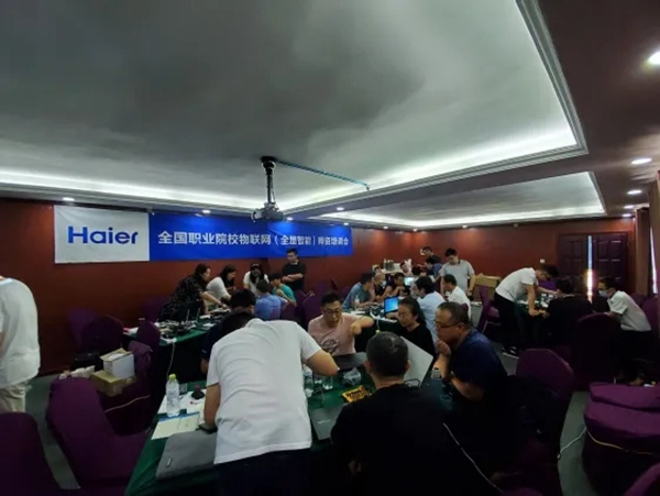 海爾智家全屋智能2021師資培訓會圓滿落幕 海爾智家全屋智能2021師資培訓會圓滿落幕
