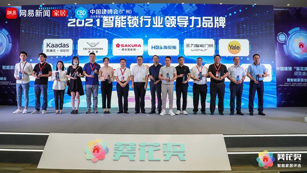 榮耀之巔!忠恒榮獲2021“葵花獎”五大重磅獎項!
