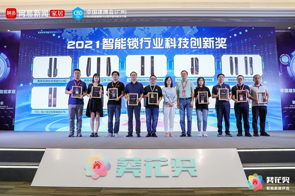 榮耀之巔!忠恒榮獲2021“葵花獎”五大重磅獎項!