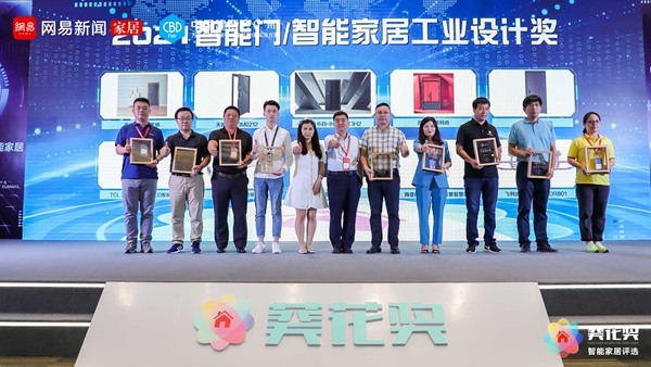 榮耀之巔!忠恒榮獲2021“葵花獎”五大重磅獎項!