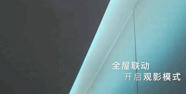 河東智能家居與海信建立戰略合作,打造智能家居新場景