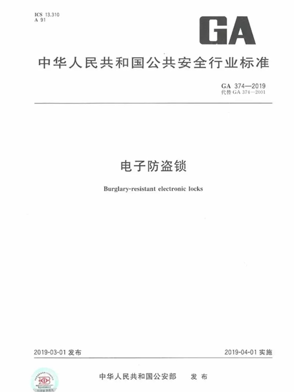 飛利浦智能鎖|不用再擔心智能鎖沒電啦