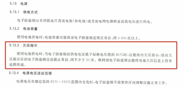 飛利浦智能鎖|不用再擔心智能鎖沒電啦