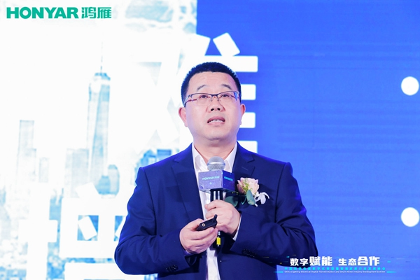 頂級(jí)盛會(huì)，“數(shù)字賦能·生態(tài)合作”智能家居行業(yè)峰會(huì)圓滿(mǎn)舉行