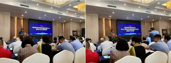 蘭和科技受邀參加陜西公寓專業(yè)委員會2021年會及工作表彰大會