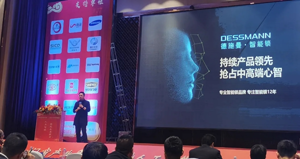 德施曼智能鎖3D人臉鎖72%市占率引圍觀！