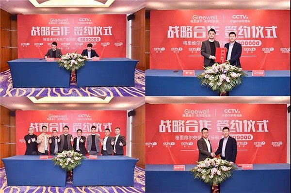 格里維爾智能鎖丨簽約九球天后潘曉婷 開啟2021新篇章 格里維爾智能鎖丨簽約九球天后潘曉婷 開啟2021新篇章