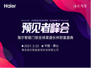 既是生態經營又實力強、利潤高的理想合作品牌有嗎?