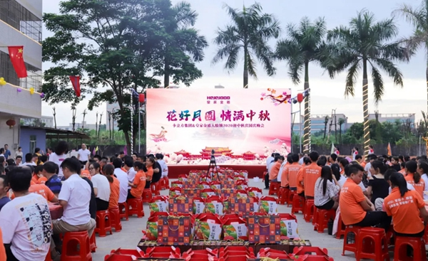 皇家金盾人臉鎖2020國慶中秋晚會溫情回顧 皇家金盾人臉鎖2020國慶中秋晚會溫情回顧