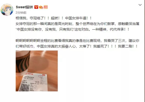 中國女排之《奪冠》終上映, 鹿客邀您免費看 中國女排之《奪冠》終上映, 鹿客邀您免費看