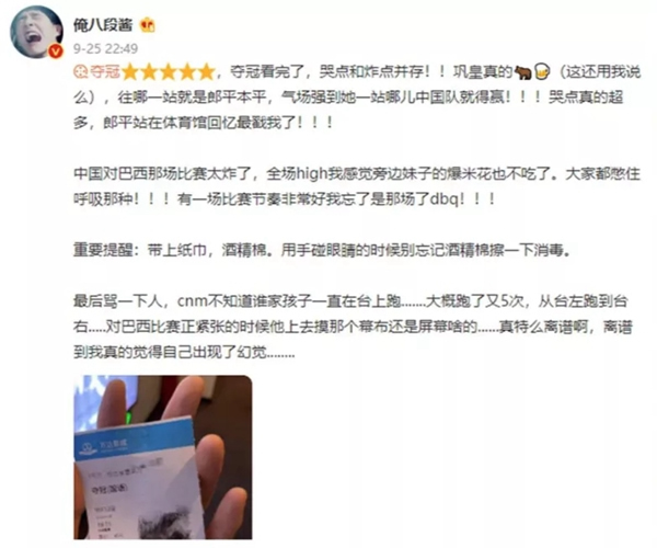 中國女排之《奪冠》終上映, 鹿客邀您免費看 中國女排之《奪冠》終上映, 鹿客邀您免費看