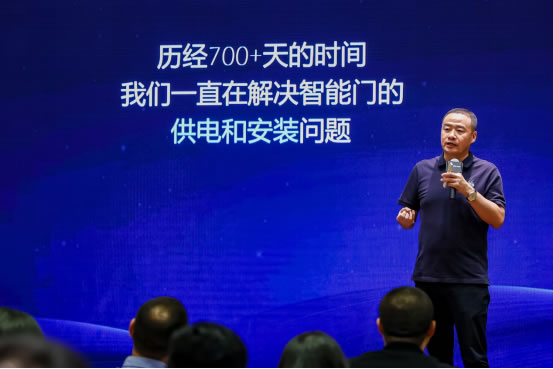 亞太天能智能門新品溝通會落地廣州,大咖云集共話新風口