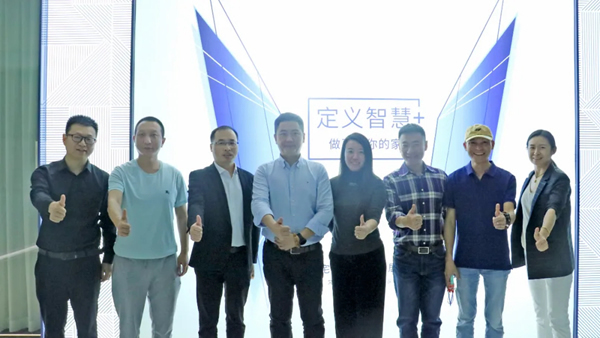 中國(guó)郵電器材集團(tuán)到BSPH智能家居考察