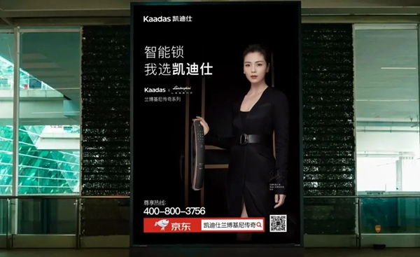 近百個登機口指示牌全覆蓋,凱迪仕新春加碼投放,持續霸屏深圳機場! 近百個登機口指示牌全覆蓋,凱迪仕新春加碼投放,持續霸屏深圳機場!