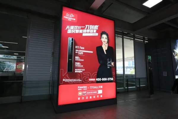 近百個登機口指示牌全覆蓋,凱迪仕新春加碼投放,持續霸屏深圳機場! 近百個登機口指示牌全覆蓋,凱迪仕新春加碼投放,持續霸屏深圳機場!