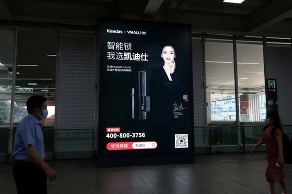 近百個登機口指示牌全覆蓋,凱迪仕新春加碼投放,持續霸屏深圳機場! 近百個登機口指示牌全覆蓋,凱迪仕新春加碼投放,持續霸屏深圳機場!