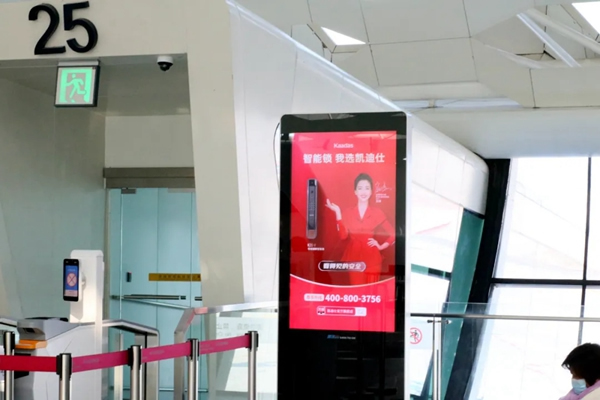 近百個登機口指示牌全覆蓋,凱迪仕新春加碼投放,持續霸屏深圳機場! 近百個登機口指示牌全覆蓋,凱迪仕新春加碼投放,持續霸屏深圳機場!