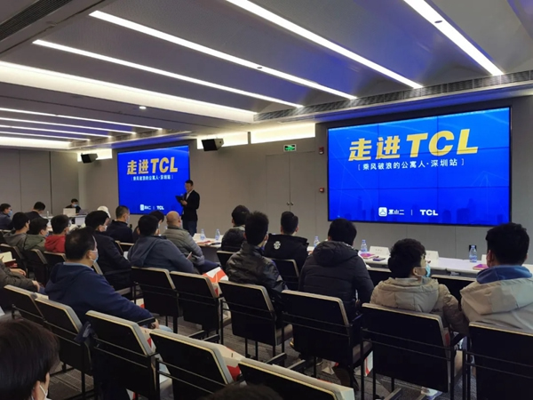 TCL攜手寓小二一起探索2021公寓發展新趨勢 TCL攜手寓小二一起探索2021公寓發展新趨勢