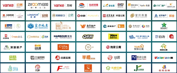 TCL攜手寓小二一起探索2021公寓發展新趨勢 TCL攜手寓小二一起探索2021公寓發展新趨勢