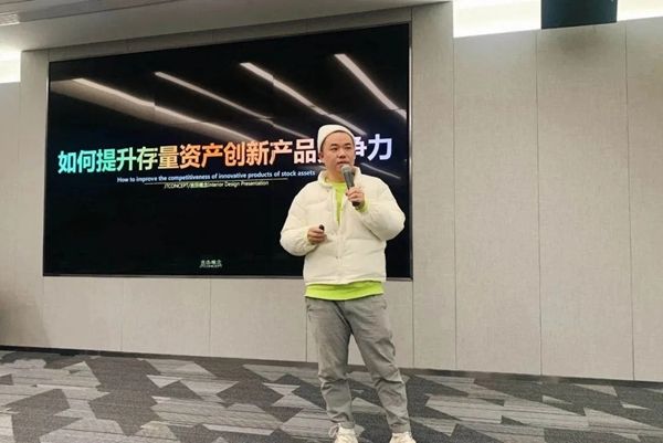 TCL攜手寓小二一起探索2021公寓發展新趨勢 TCL攜手寓小二一起探索2021公寓發展新趨勢