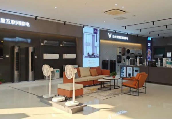 云米首個500㎡智能家電體驗館落戶友阿奧特萊斯 云米首個500㎡智能家電體驗館落戶友阿奧特萊斯