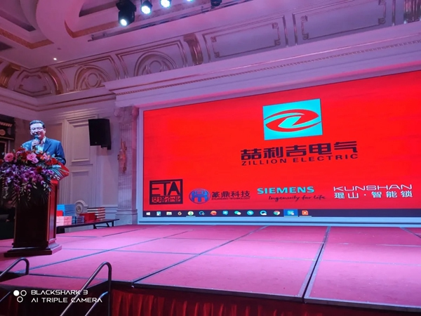 琨山代理商年會(huì)——云南喆利吉電氣設(shè)備有限公司暨合作伙伴答謝會(huì)年順利召開 琨山代理商年會(huì)——云南喆利吉電氣設(shè)備有限公司暨合作伙伴答謝會(huì)年順利召開