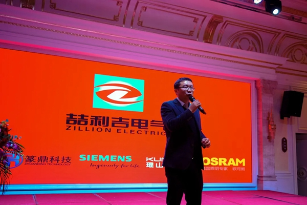 琨山代理商年會(huì)——云南喆利吉電氣設(shè)備有限公司暨合作伙伴答謝會(huì)年順利召開 琨山代理商年會(huì)——云南喆利吉電氣設(shè)備有限公司暨合作伙伴答謝會(huì)年順利召開