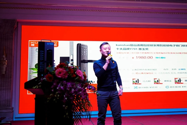 琨山代理商年會(huì)——云南喆利吉電氣設(shè)備有限公司暨合作伙伴答謝會(huì)年順利召開 琨山代理商年會(huì)——云南喆利吉電氣設(shè)備有限公司暨合作伙伴答謝會(huì)年順利召開