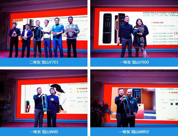 琨山代理商年會(huì)——云南喆利吉電氣設(shè)備有限公司暨合作伙伴答謝會(huì)年順利召開 琨山代理商年會(huì)——云南喆利吉電氣設(shè)備有限公司暨合作伙伴答謝會(huì)年順利召開