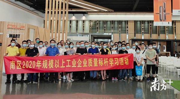 解鎖小欖鎖業(yè)|走進(jìn)廣東曼申，探秘智能鎖質(zhì)量標(biāo)桿企業(yè)的“護(hù)城河”