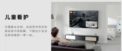 榮耀智慧屏X1新品上市:巨屏視覺沖擊 更多智慧功能