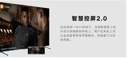 榮耀智慧屏X1新品上市:巨屏視覺沖擊 更多智慧功能