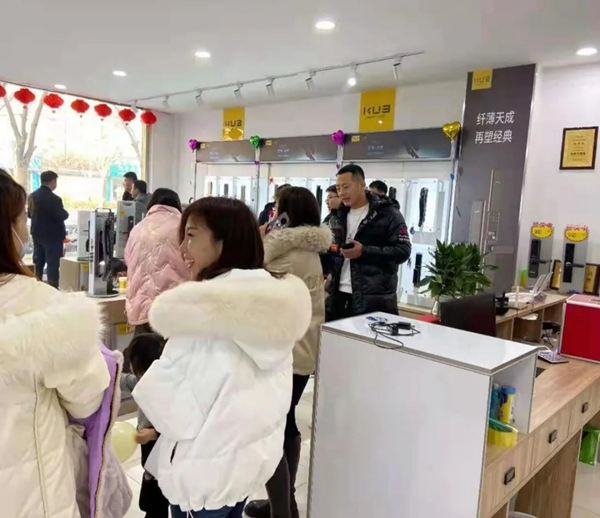三店連開,勢不可擋!KUB智能鎖贏得新年開門紅! 三店連開,勢不可擋!KUB智能鎖贏得新年開門紅!