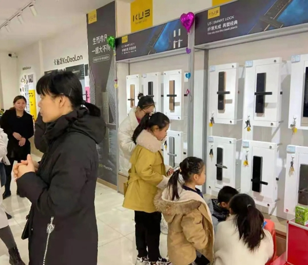 三店連開,勢不可擋!KUB智能鎖贏得新年開門紅! 三店連開,勢不可擋!KUB智能鎖贏得新年開門紅!